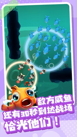 全民摸鱼截图1