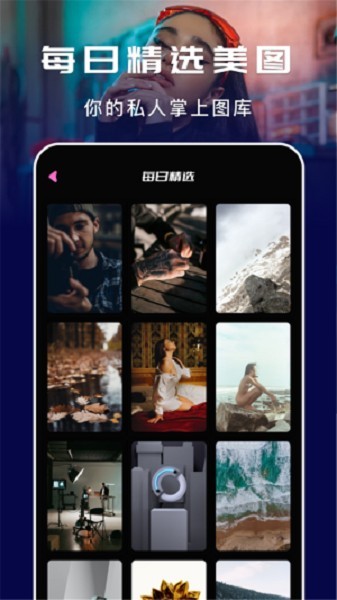 蓝小鸟截图3