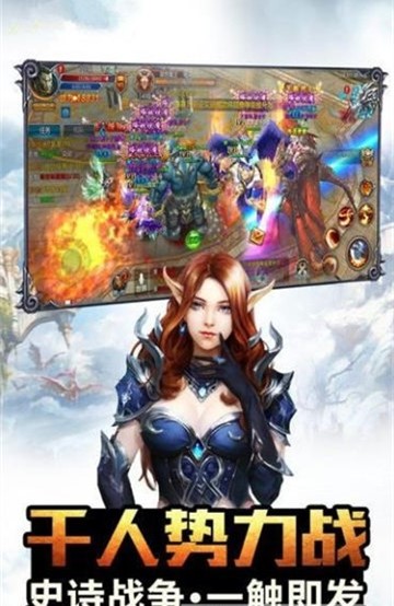 无双斩魔录截图2
