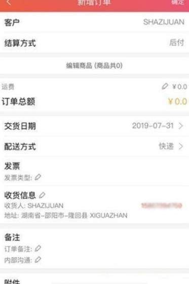 订尚网截图3
