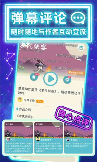 唤境正版截图2