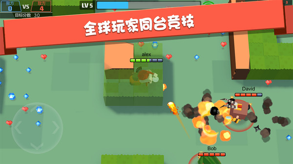 弓箭手大作战游戏截图3