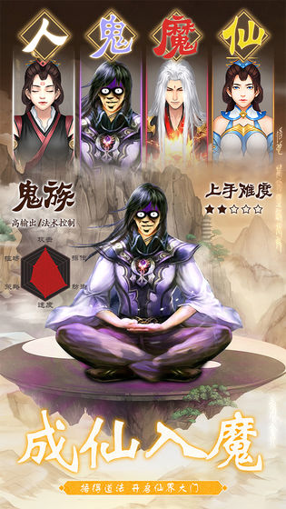 无限世界截图2