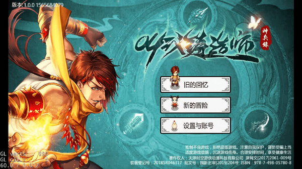 叫我铸造师截图3