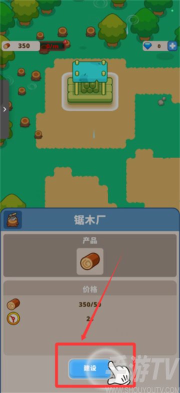 哥布林山谷