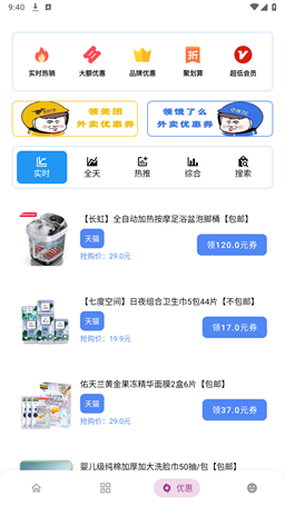小二软件库9.0最新安卓正版截图3
