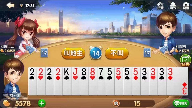 腾讯游戏管家手机版截图3