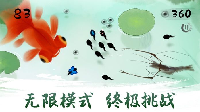 墨虾探蝌免费安卓版截图1