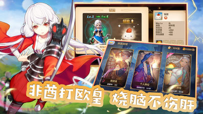 绝对灵域截图3