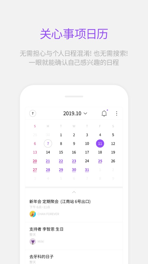 lysn bubble安卓截图3