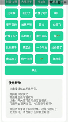 神鹰盒内部版截图2
