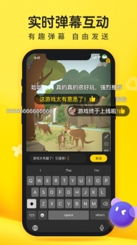 摸摸鱼正版免费截图3