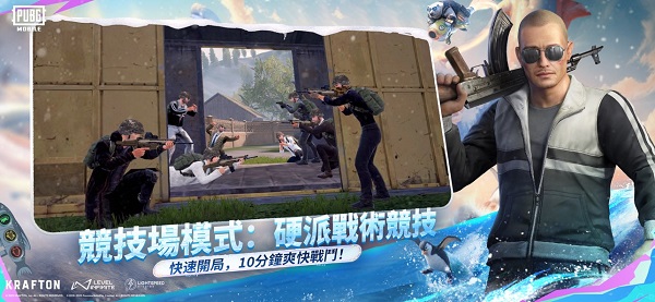怕不鸡地铁逃生截图3