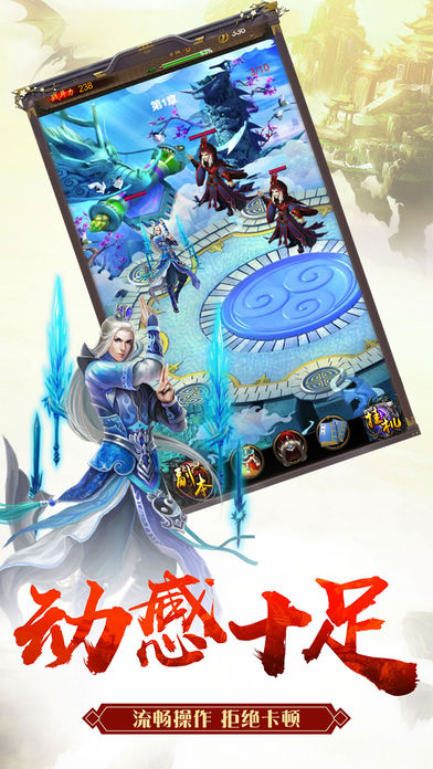 大道争锋单机版截图3