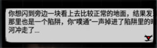 江湖风云录九游登陆版游戏攻略4