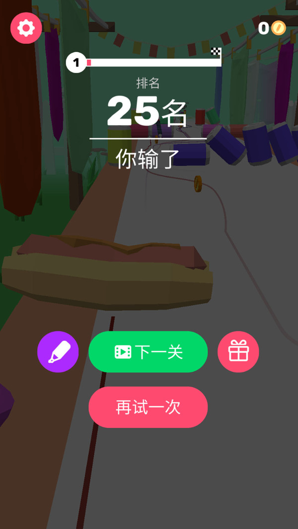 欢乐水彩笔截图1
