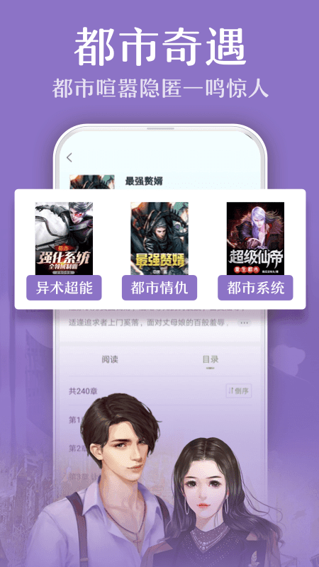 蟹小说截图1