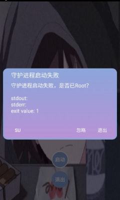 宏哥辅助6.5截图1