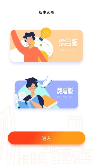 甬上截图2