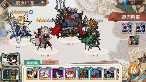大王不高兴国服版截图2