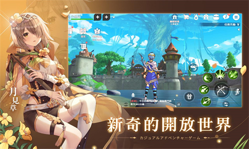 星之梦幻岛安卓版截图2