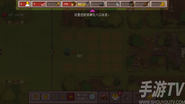 最终前哨
