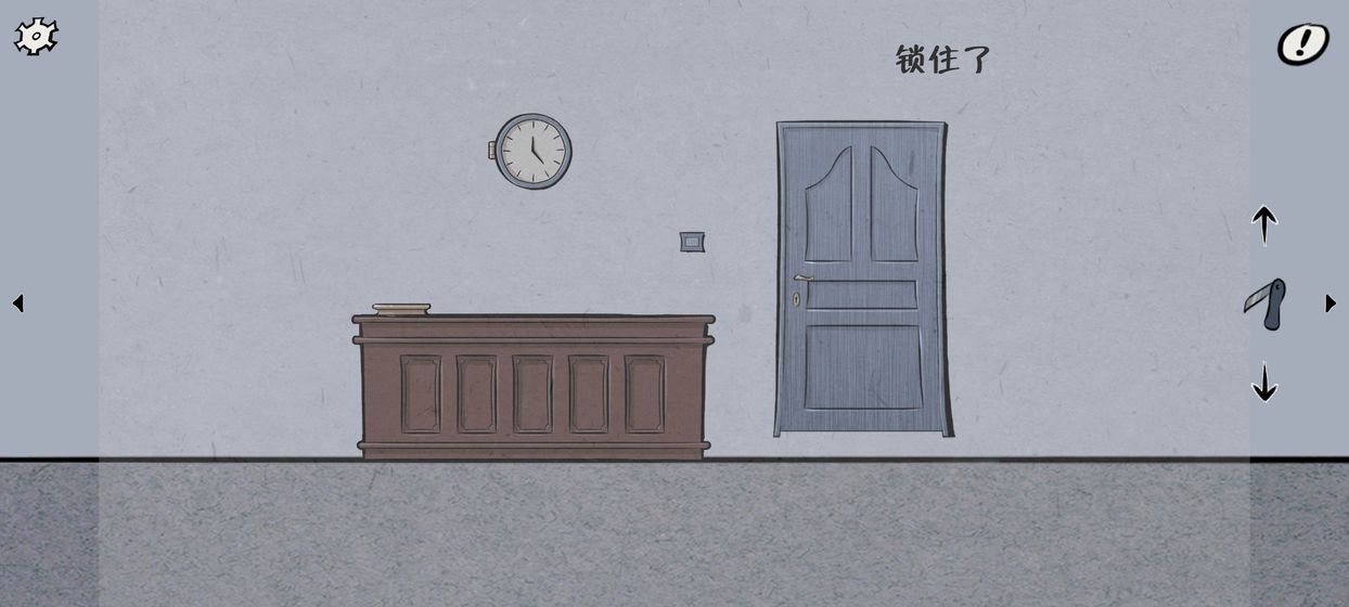 暗影城1释放截图1