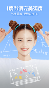 美咖相机截图3