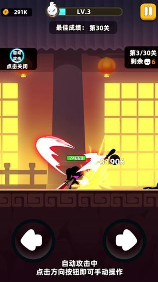 一拳闯江湖截图1