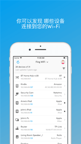 Fing app截图1