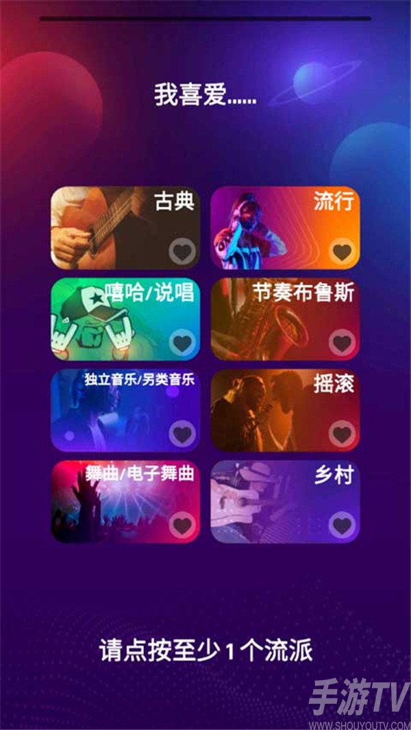 跳舞之路