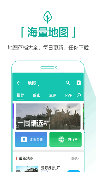 qooapp apk截图1