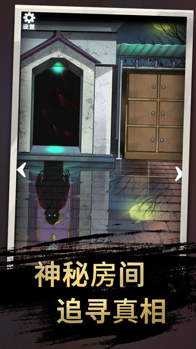 恐怖玩偶3精神病院中文版截图2