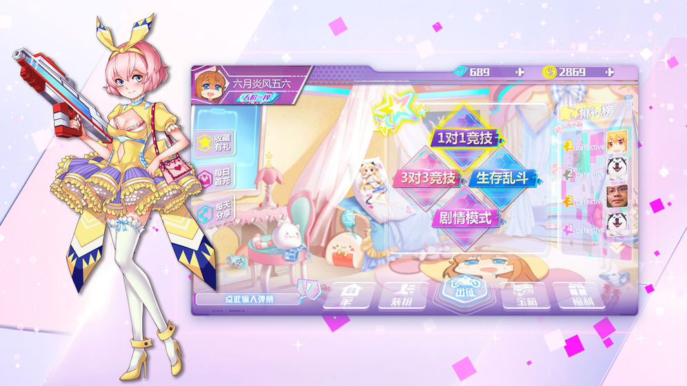 武道战姬荒野训练截图2
