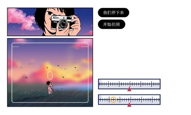 再见Once Again截图3