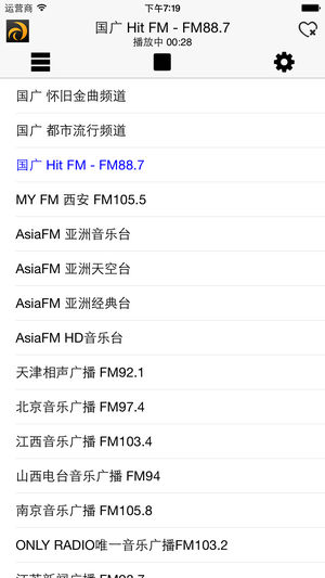 龙卷风收音机app截图1