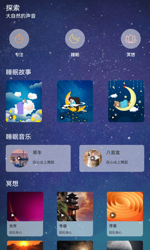 解忧铺子截图2