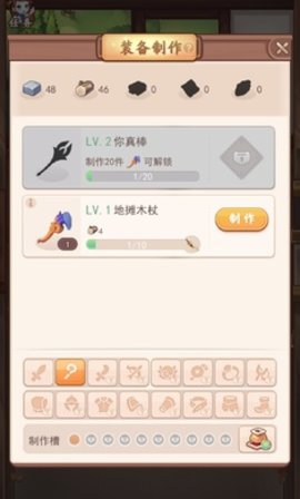 七侠镇杂货铺免广告版截图1