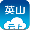 云上英山