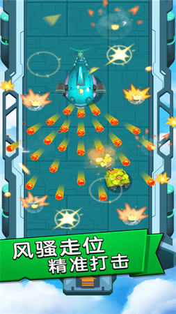 坦克射击闯关截图3