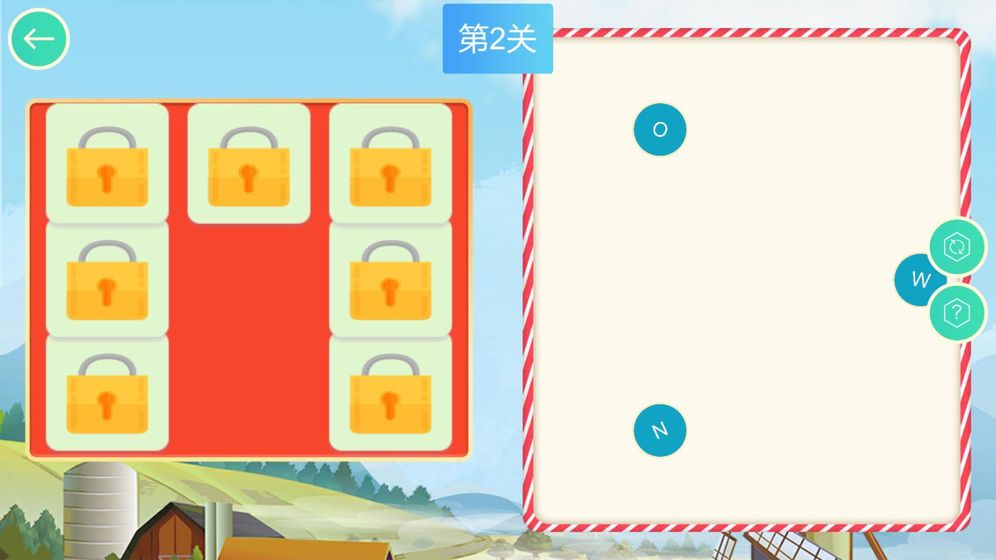 单词连线大王HD截图3
