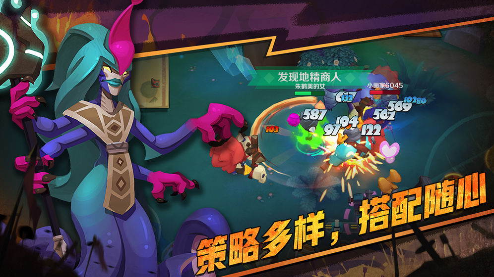 最后的英雄截图1