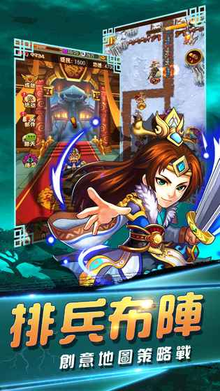 塔防游戏英雄志截图2