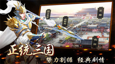 王者光辉变态版截图3