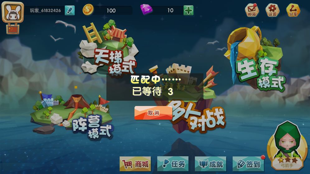 追鸡大作战截图2