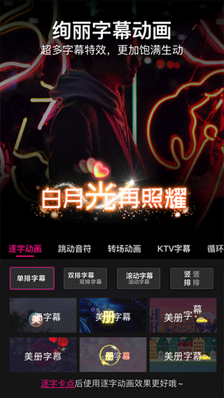 美册音乐相册app截图2