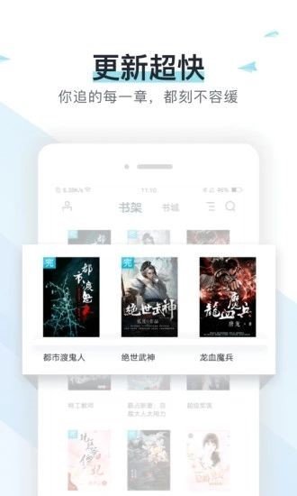小叶书虫截图2