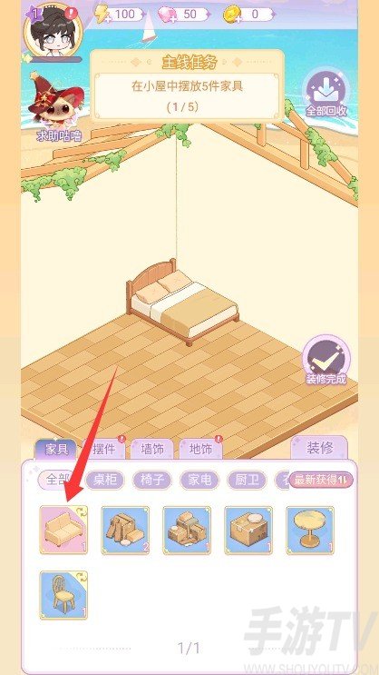 绘梦日记