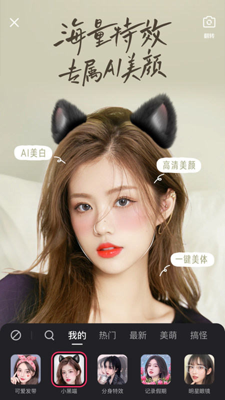 快手赚钱版app截图1