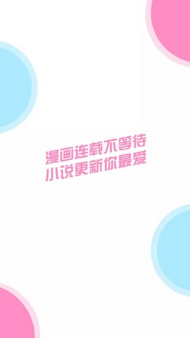 啵乐app截图3